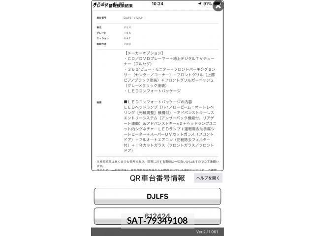 Mazda DEMIO 2019-02 8035294-0