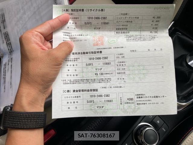 Mazda DEMIO 2015-02 8035307-17