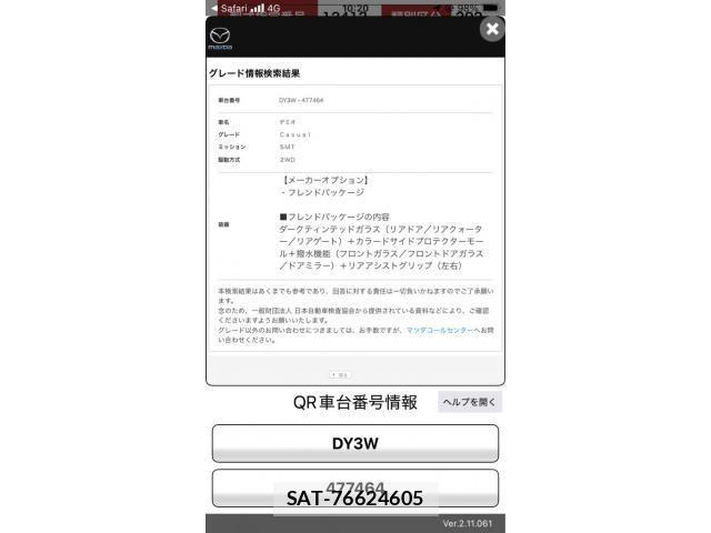 sat car