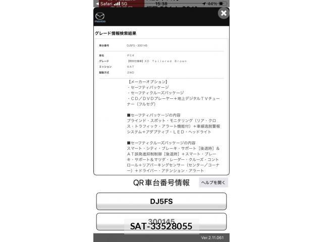 Mazda DEMIO 2016-11 8098941-0