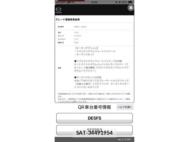 Mazda DEMIO 2009-08 8098954-24