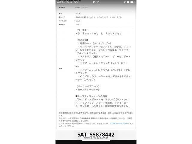 Mazda DEMIO 2016-01 8098943-23