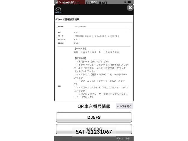 Mazda DEMIO 2016-01 8098947-29