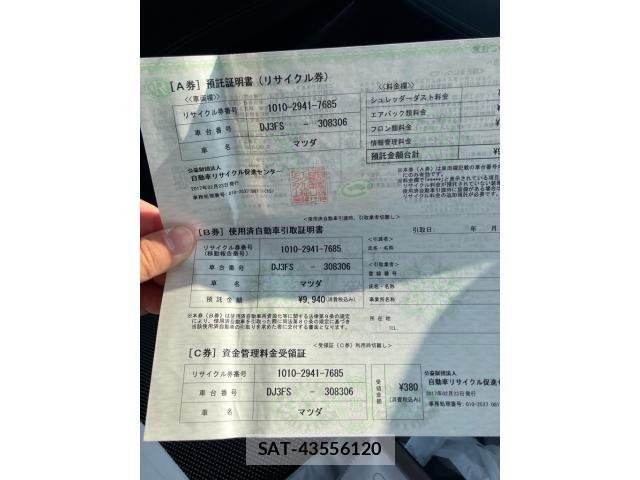 Mazda DEMIO 2017-02 8098935-20