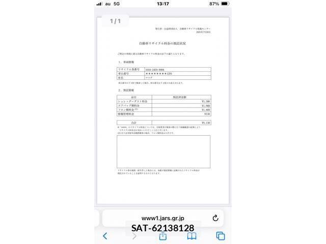 Mazda DEMIO 2014-12 8129872-20