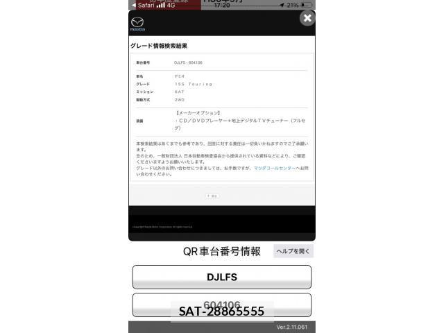 Mazda DEMIO 2018-09 8129870-29