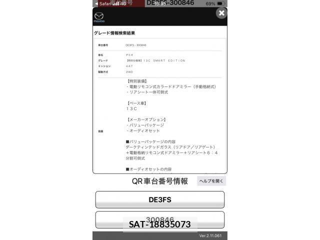 Mazda DEMIO 2010-06 8145735-22