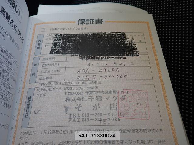 Mazda DEMIO 2019-01 8207332-27