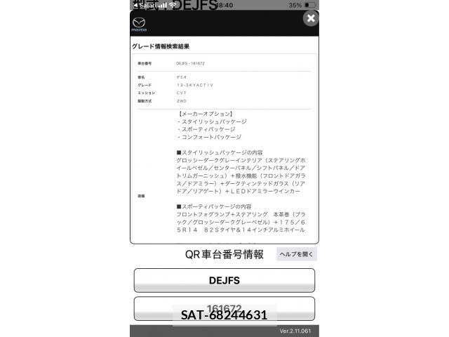 Mazda DEMIO 2013-09 8207342-12