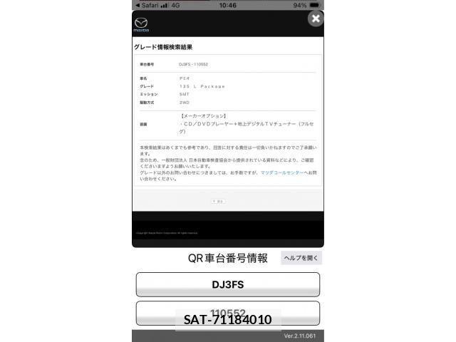 Mazda DEMIO 2015-01 8229576-24