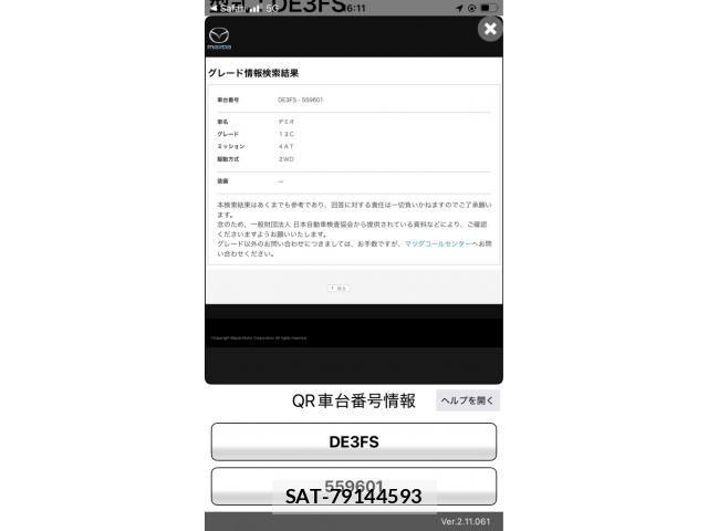 Mazda DEMIO 2013-09 8229586-22