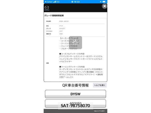 Mazda DEMIO 2005-08 8245081-27