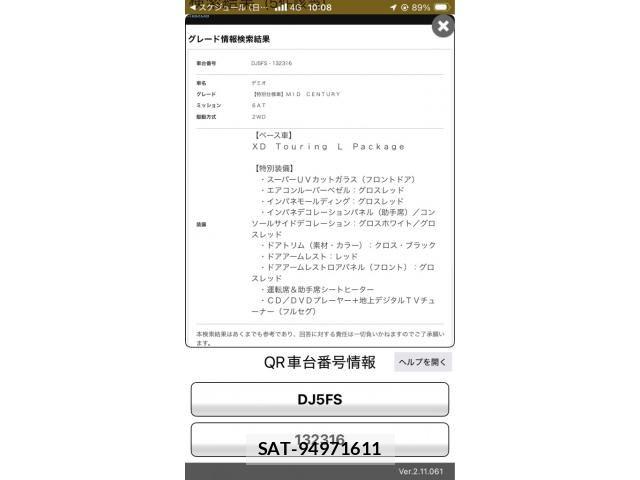 Mazda DEMIO 2015-06 8245079-24