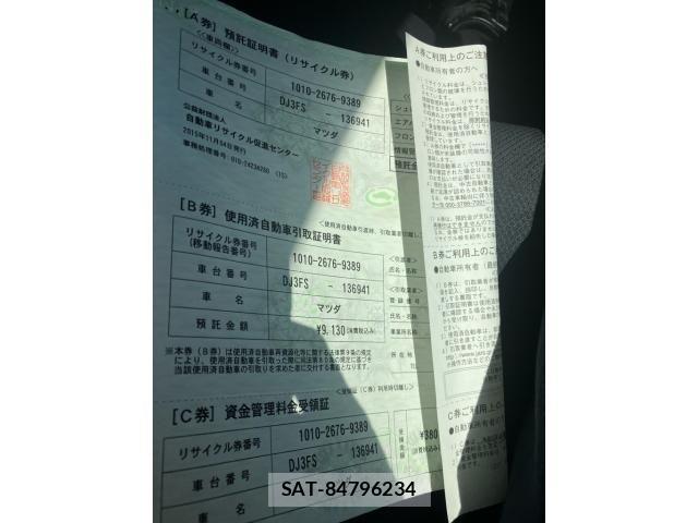 Mazda DEMIO 2015-11 8314259-23