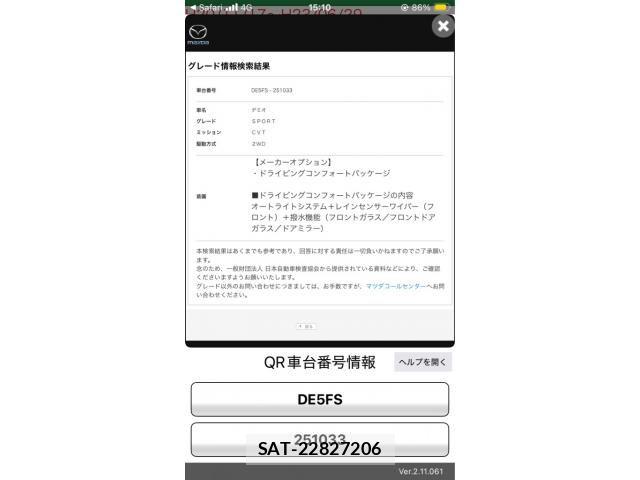 Mazda DEMIO 2009-10 8314263-26