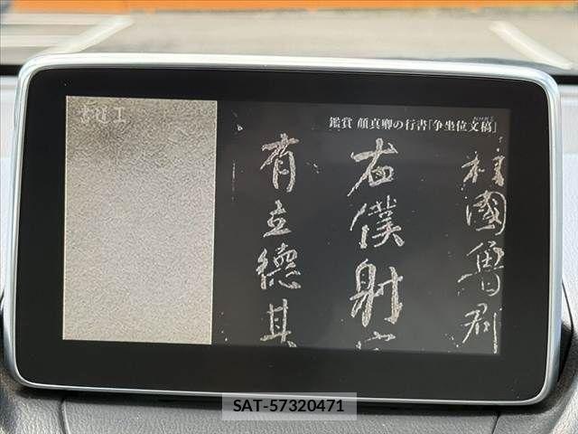 Mazda DEMIO 2016-08 8314260-2