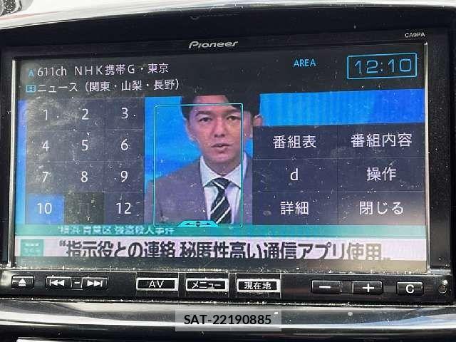 Mazda DEMIO 2013-07 8335629-8