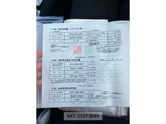 Mazda DEMIO 2014-02 8354333-25