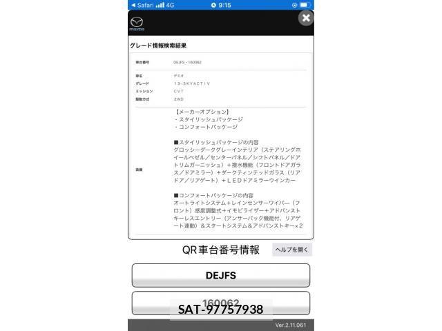 Mazda DEMIO 2013-08 8354334-23
