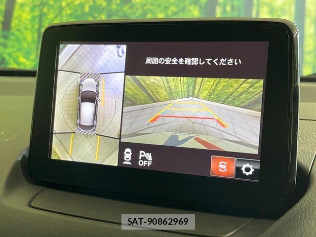 Mazda DEMIO 2018-01 8354329-3