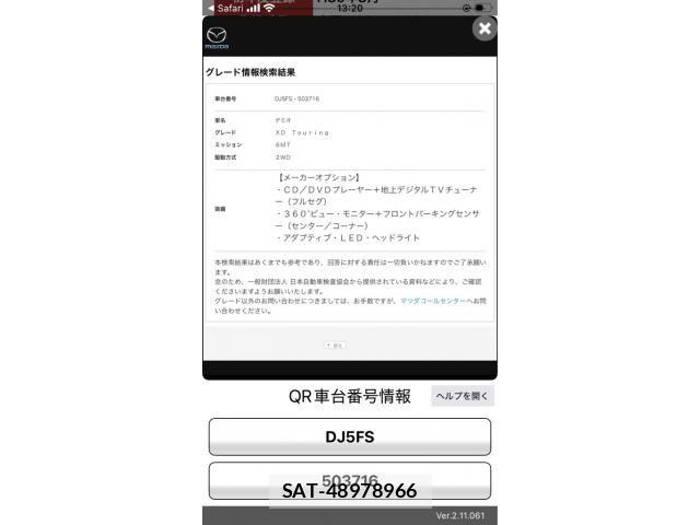 Mazda DEMIO 2018-03 8365645-0