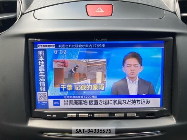 Mazda DEMIO 2012-09 8412095-21