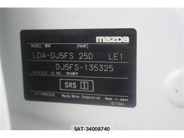 Mazda DEMIO 2015-07 8457375-26