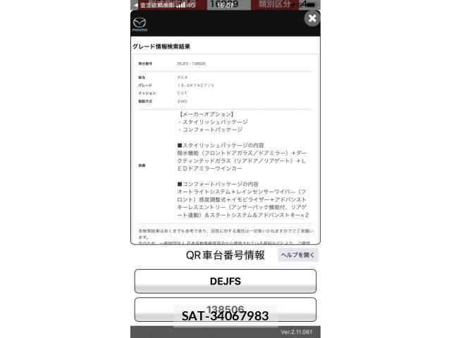 Mazda DEMIO 2012-07 8457383-20