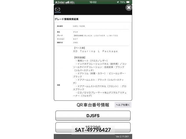 Mazda DEMIO 2016-04 8524436-20