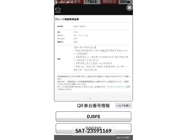 Mazda DEMIO 2018-08 8524437-27