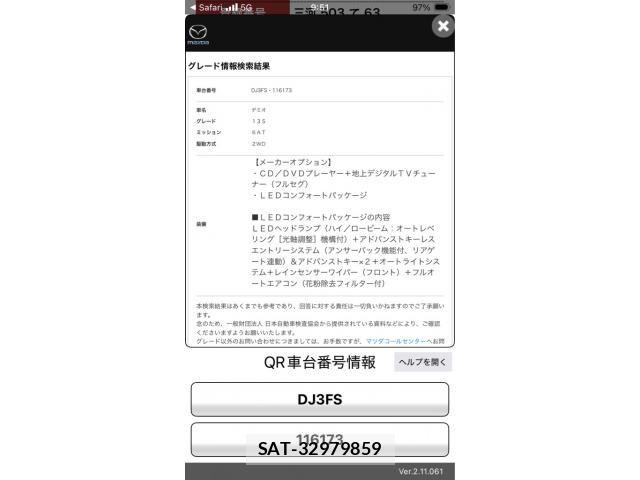 Mazda DEMIO 2015-02 8524433-24