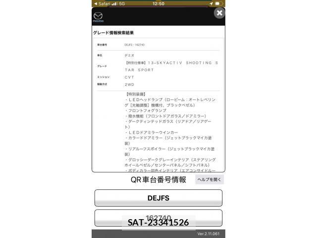 Mazda DEMIO 2013-10 8561710-20