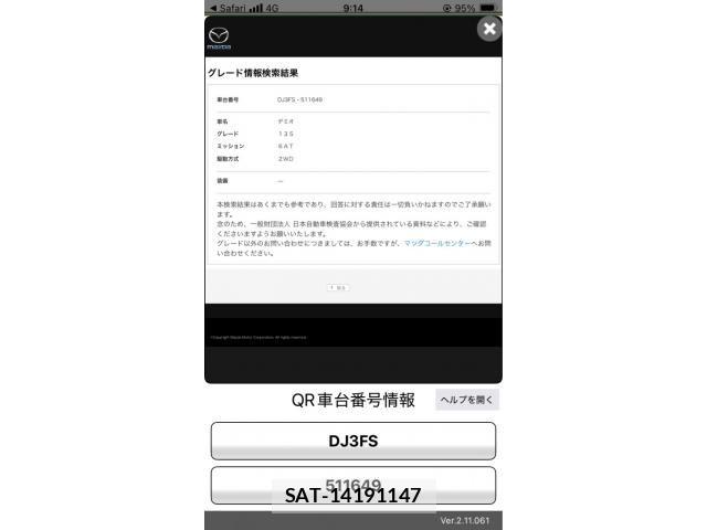 Mazda DEMIO 2018-03 8561705-0