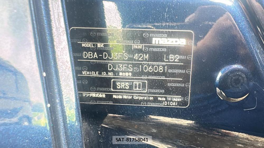 Mazda DEMIO 2014-10 8523200-37