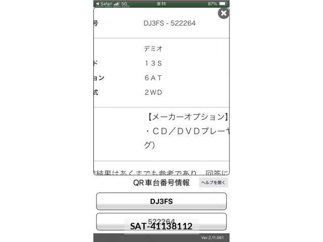 Mazda DEMIO 2018-06 8658793-16