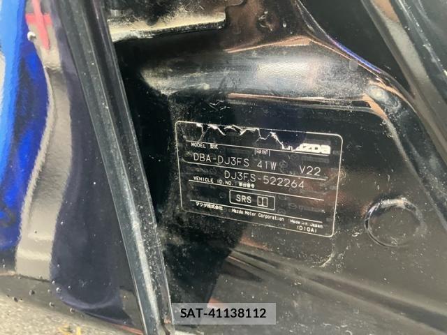 Mazda DEMIO 2018-06 8658793-7
