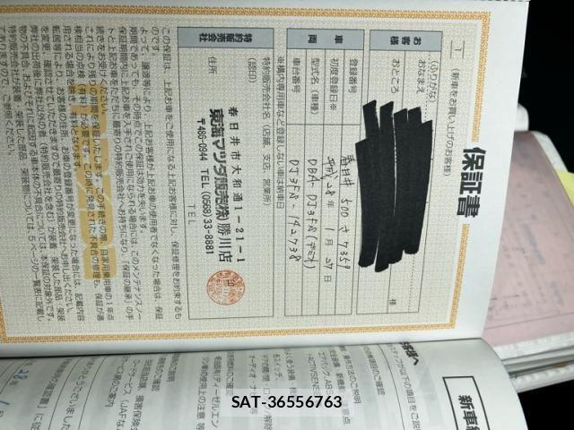 Mazda DEMIO 2016-01 8741766-29