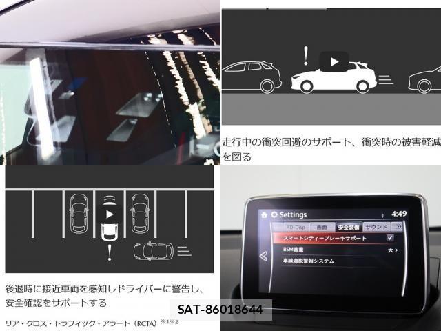 Mazda DEMIO 2016-04 8780029-20