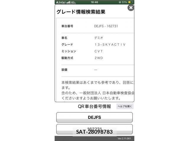 Mazda DEMIO 2013-10 8848769-17