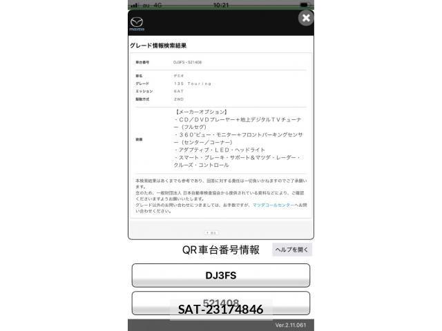 Mazda DEMIO 2018-06 8879531-26