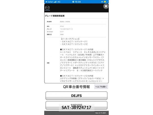 Mazda DEMIO 2011-10 8879541-0
