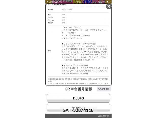Mazda DEMIO 2015-02 8879538-0