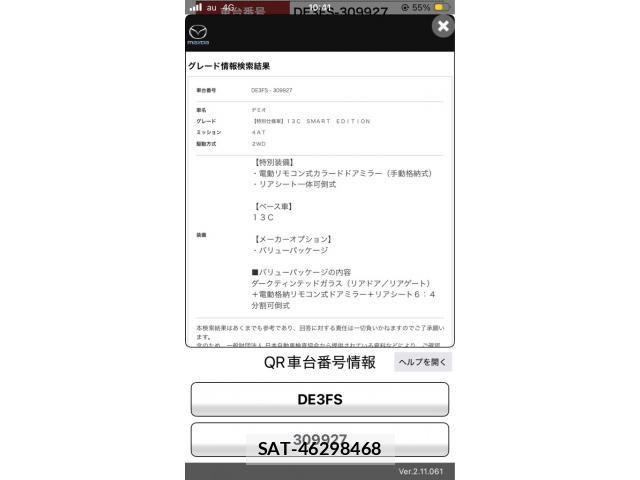 Mazda DEMIO 2010-08 8883544-0