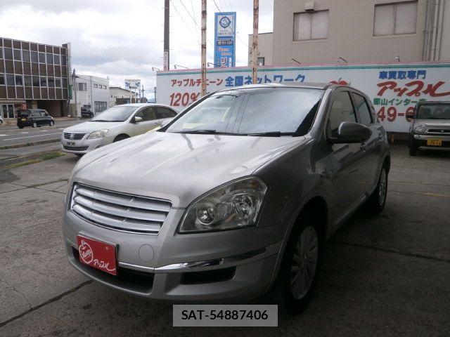 sat car