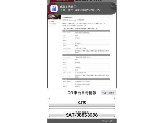 sat car