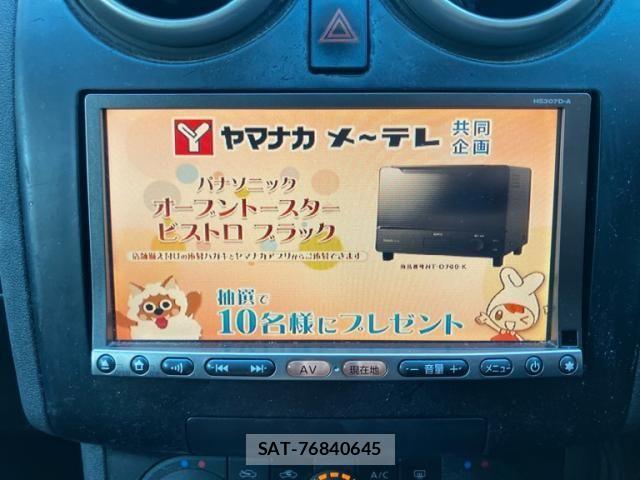 Nissan DUALIS 2008-01 8883545-20