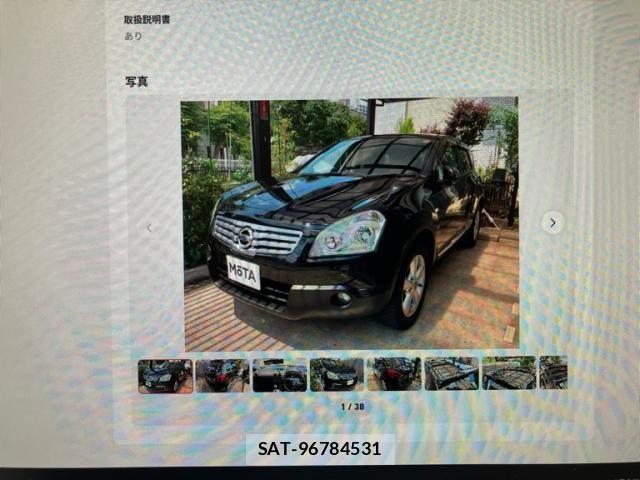 Nissan DUALIS 2010-07 7500321-1