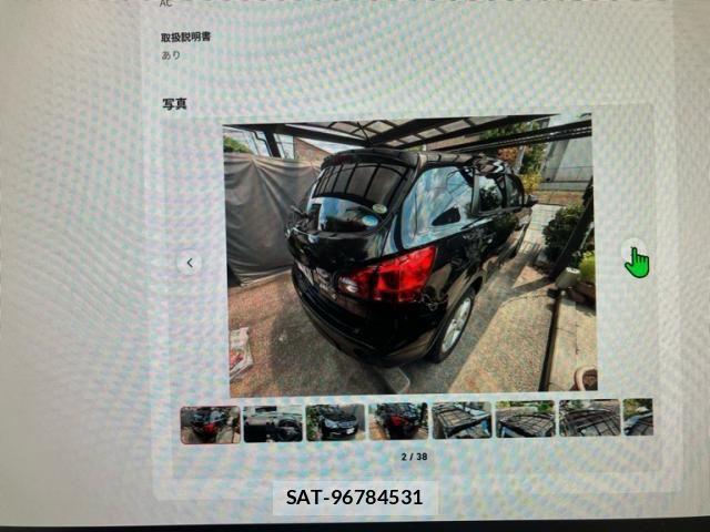 Nissan DUALIS 2010-07 7500321-2