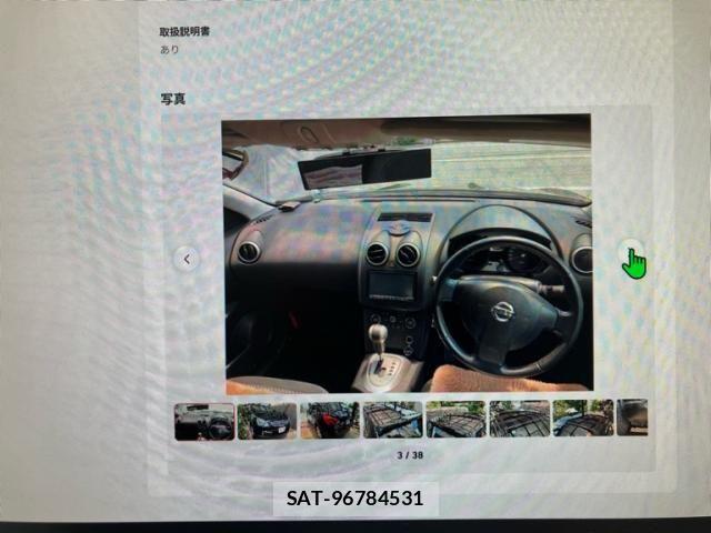 Nissan DUALIS 2010-07 7500321-3