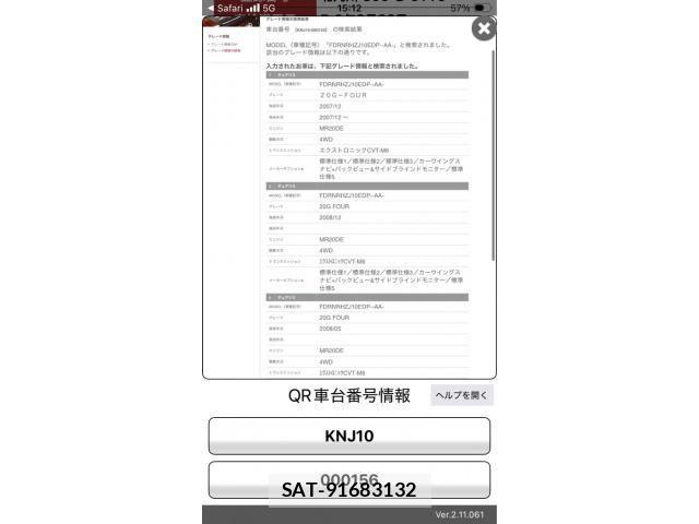 Nissan DUALIS 2008-03 8371616-26